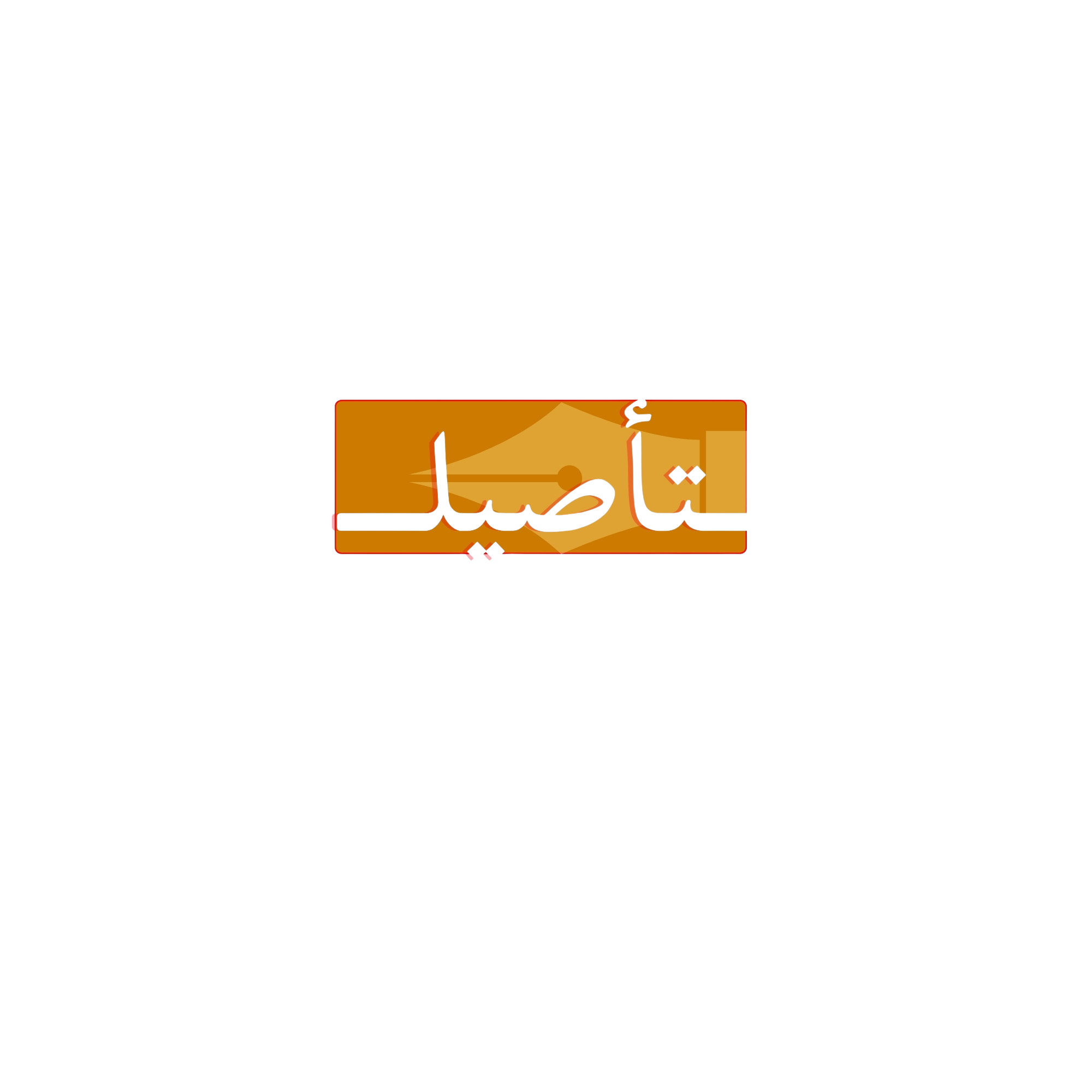 3 (1)